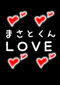Masatokun LOVE