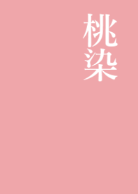Momozome