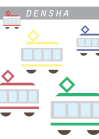 Densha is coming!