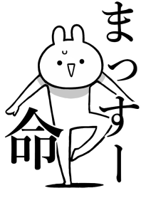 Like Themiie[Ma-su-]