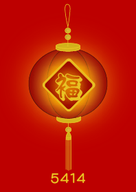 Lucky number lamp 5414