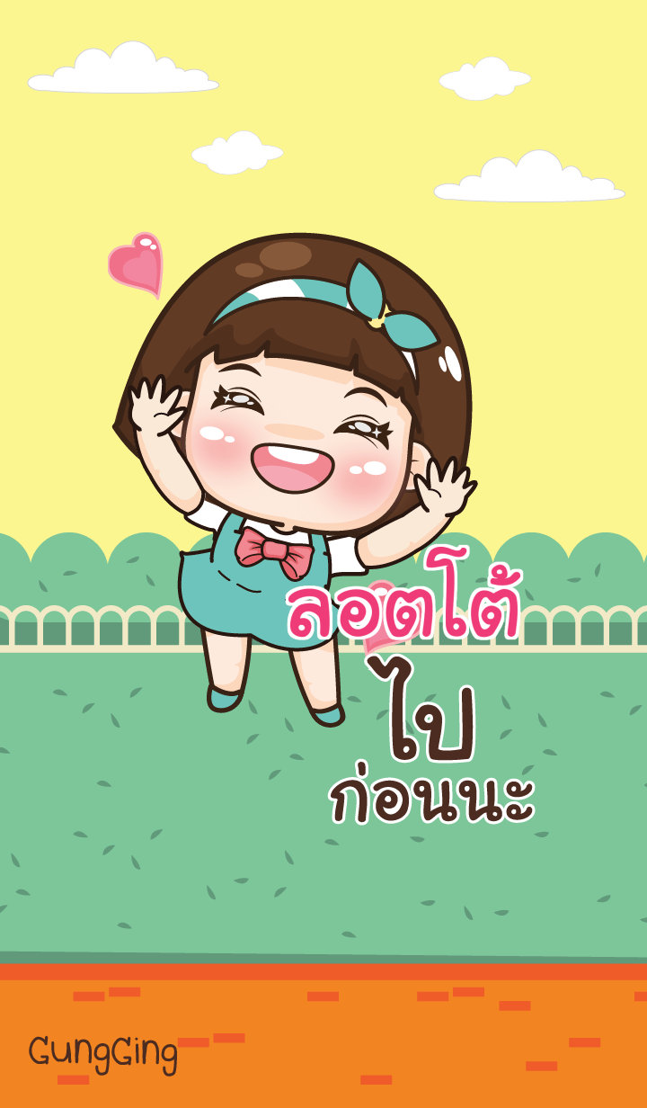 LOTTO aung-aing chubby V12