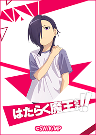 Hatarakumaousama!! Vol.6