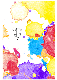雫002