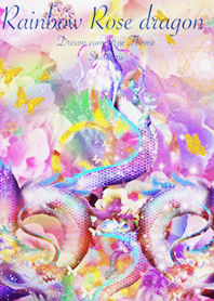 運気最強にする着せ替え 虹色薔薇と昇龍3