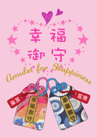 AMULET FOR HAPPINESS-2