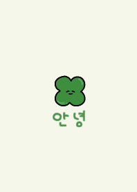 韓国語クローバー(黄緑)