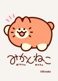 Mikan Neko Theme