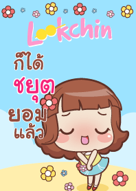 CHAYUT lookchin emotions V04