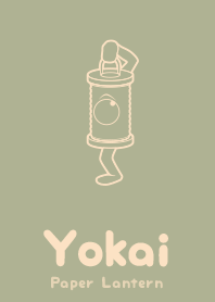 Yokai paper lantern Salaro