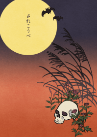 [Japanese]Skull--ukiyo-e style