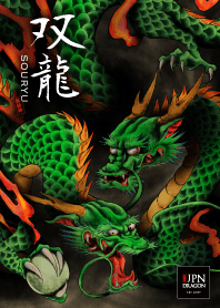 Japanese Dragon SOURYU Twin Theme En