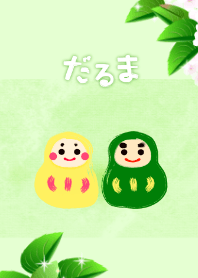 daruma5(good fortune, good health)
