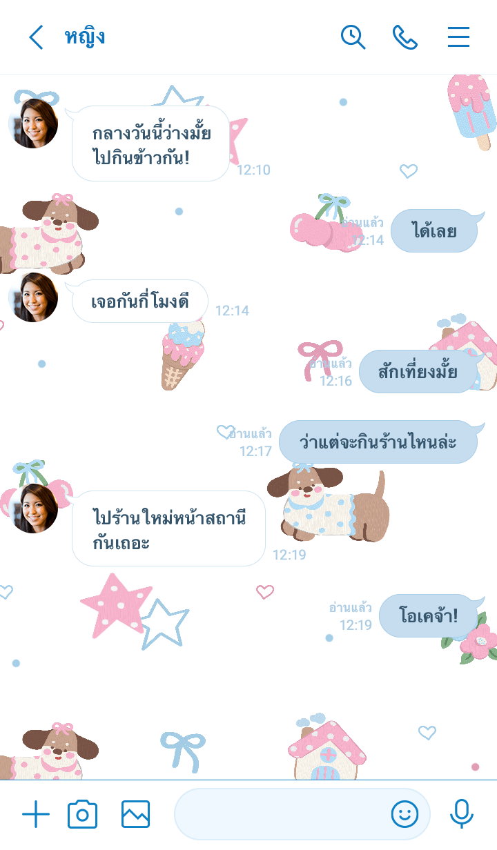 Dachshund Sweet Home ( v.pink ) รูปที่ 3