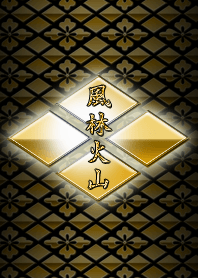 Takeda family's crest (world)