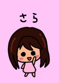 Sara's theme by BuuBuu 2020