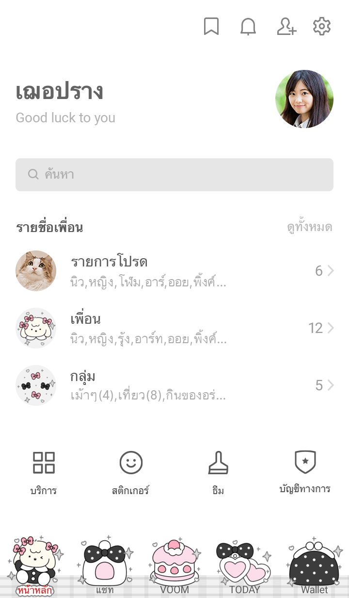 Jedi : polka dot รูปที่ 1