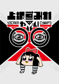 上坂すみれのヤバい○○