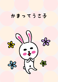 USAKO want your attention!!