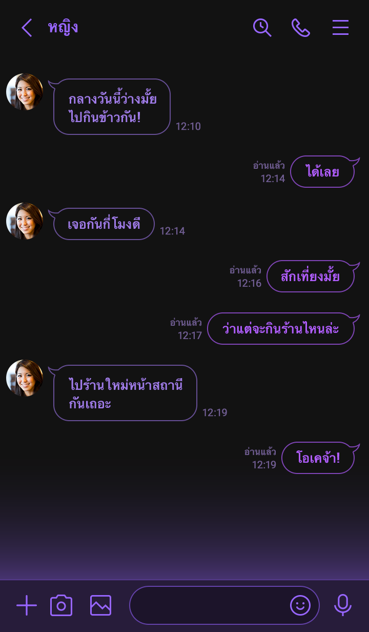 ดำ & ม่วง นีออน รูปที่ 1
