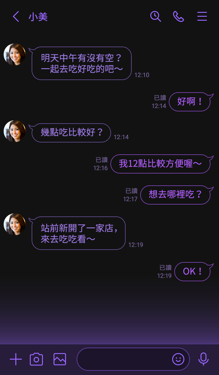 黑＆紫（霓虹） 預覽 2