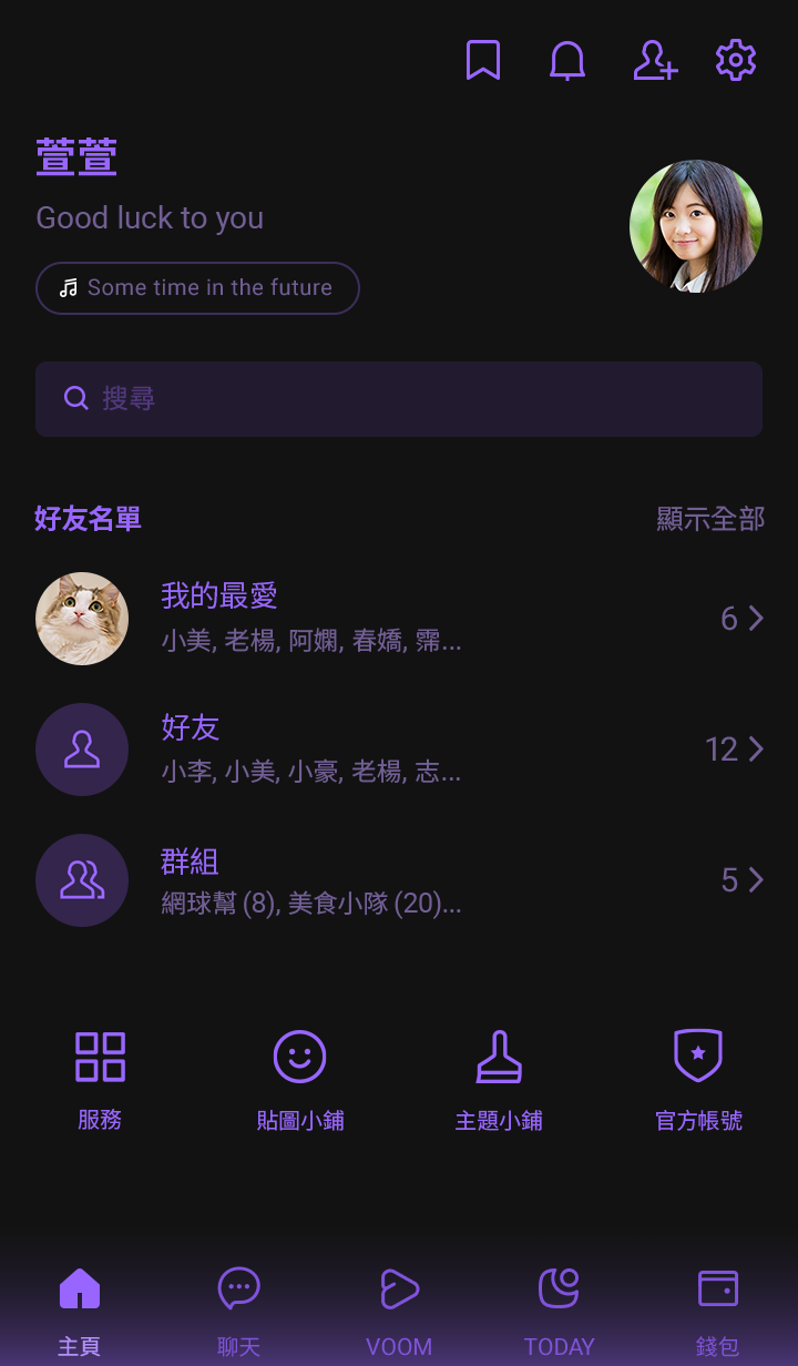 黑＆紫（霓虹） 預覽 4