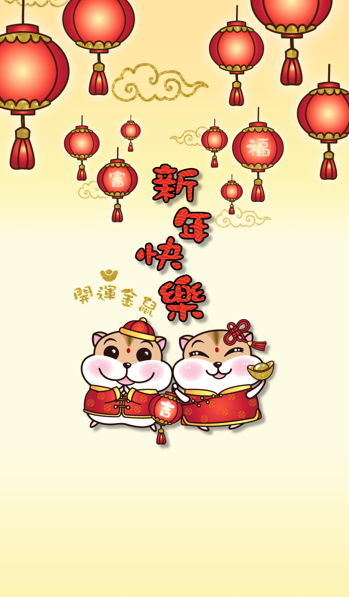 Lucky hamster-Happy New Year!