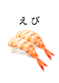 Sushi shrimp 9