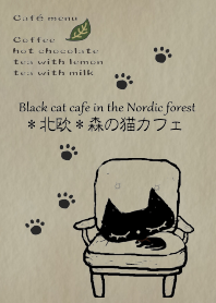 北欧*森の猫カフェ～夢見るクロネコ