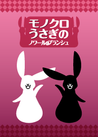 Black and white rabbits Theme pink