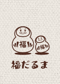 Lucky Dharma2 ver_Brown2