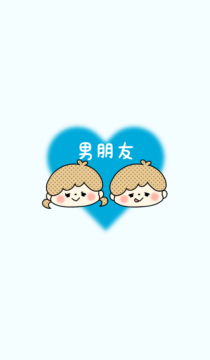 -LOVELY COUPLE THEME- BOY - No.9