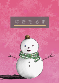 ピンクの雪だるま