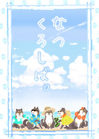 Summer Japanese Black Shiba inu Theme!