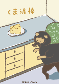Thief bear