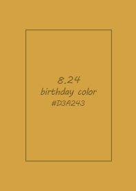 生日代表色-8月24日