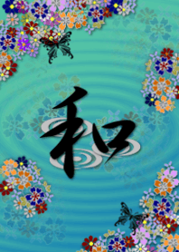 和柄 花と蝶2