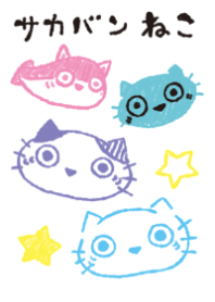 sacabamneko fashionable