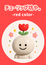 a Tulip boy . [red]