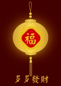 Very Rich Golden Lamp