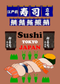 日本の食 「寿司」