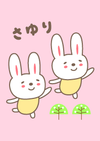 さゆりちゃんうさぎ着せ替え Rabbit Sayuri
