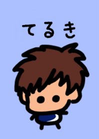 Teruki's theme (blue) by BuuBuu