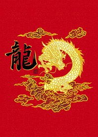 Good luck in the Year of the  Dragon