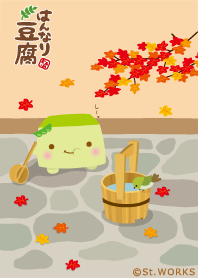 はんなり豆腐 秋 Line 着せかえ Line Store はんなり豆腐 秋 Line 着せかえ Line Store