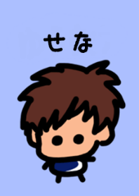 Sena's theme (blue) by BuuBuu