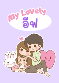 My Lovely [Eve] (2023)