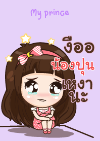 NONGPUN my prince V07