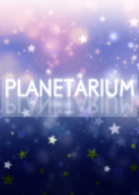 ☆☆プラネタリウム☆☆
