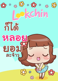 LOI2 lookchin emotions_N V04